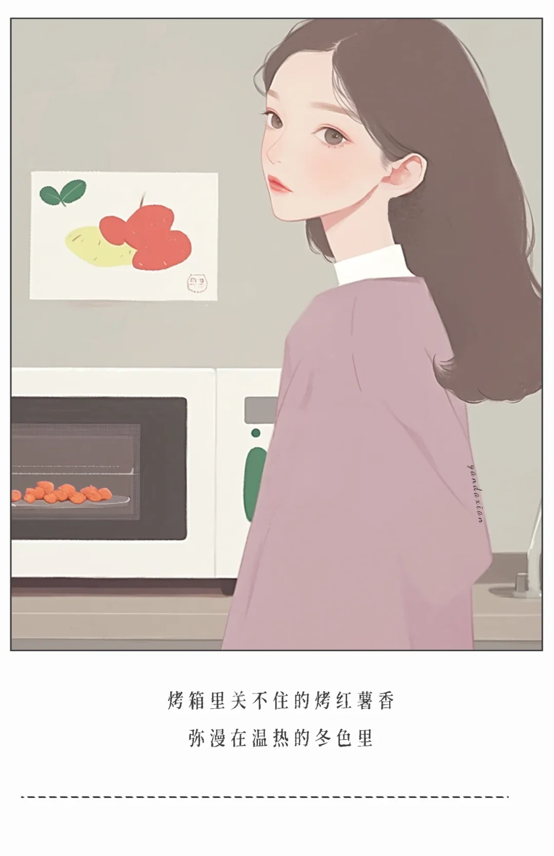 独立女性｜知性、淡雅