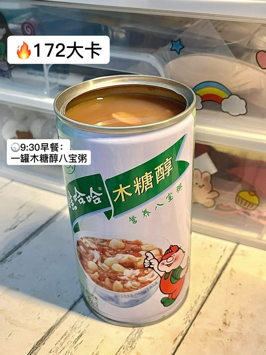 733大卡｜暴食女生瘦了30斤在校吃什么