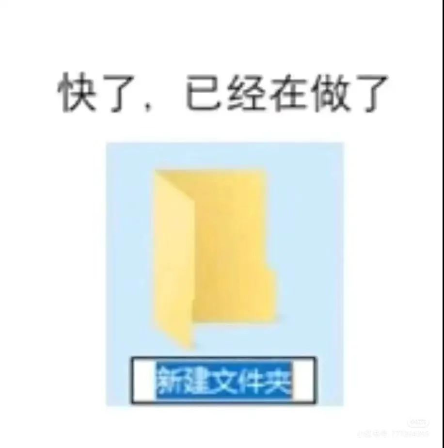 表情包大合集