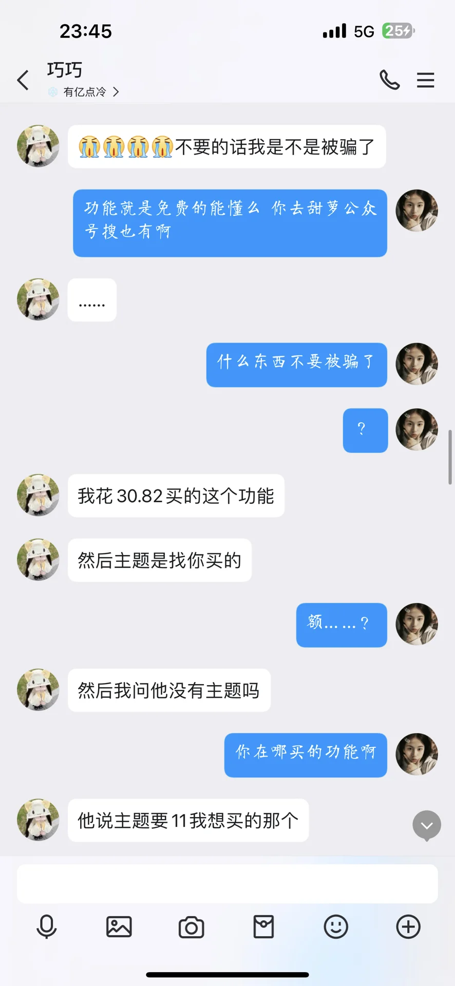 甜萝底包也要?了吗