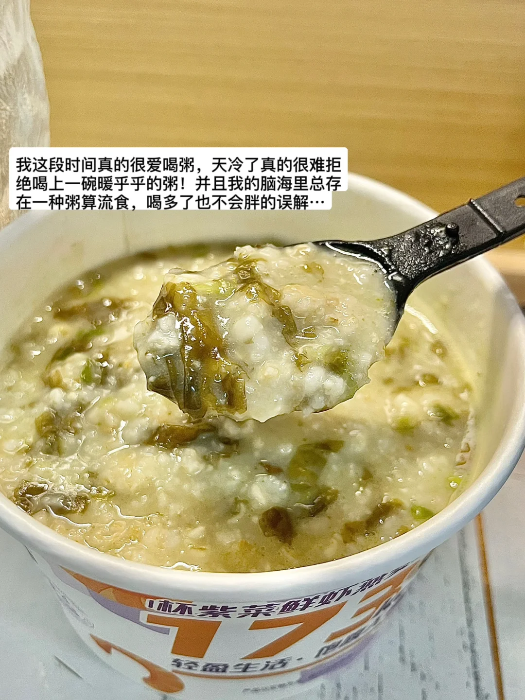 733大卡｜暴食女生瘦了30斤在校吃什么