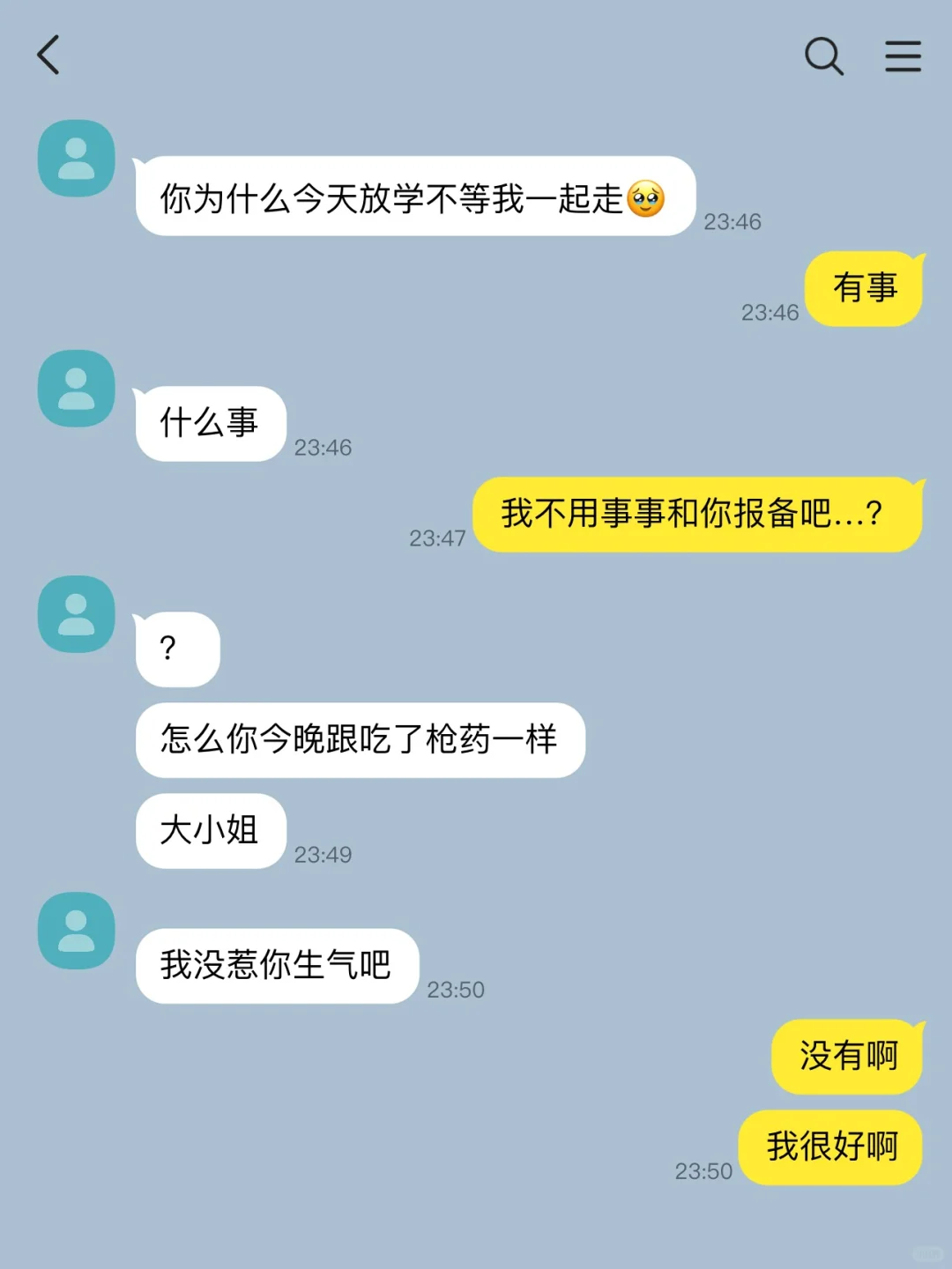 误会正在暧昧的青梅竹马有女朋友了