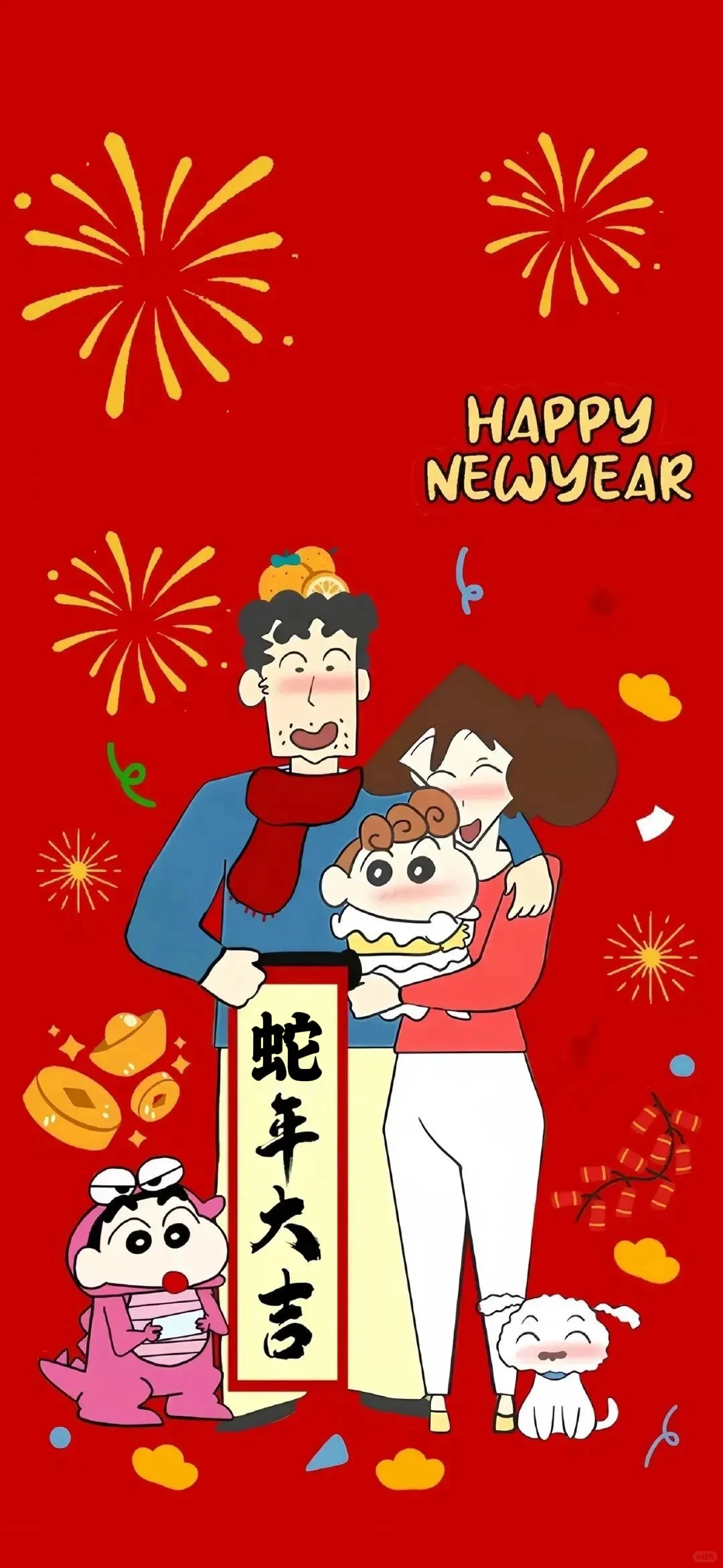 壁纸‖超火私藏版蜡笔小新2025新年手机壁纸