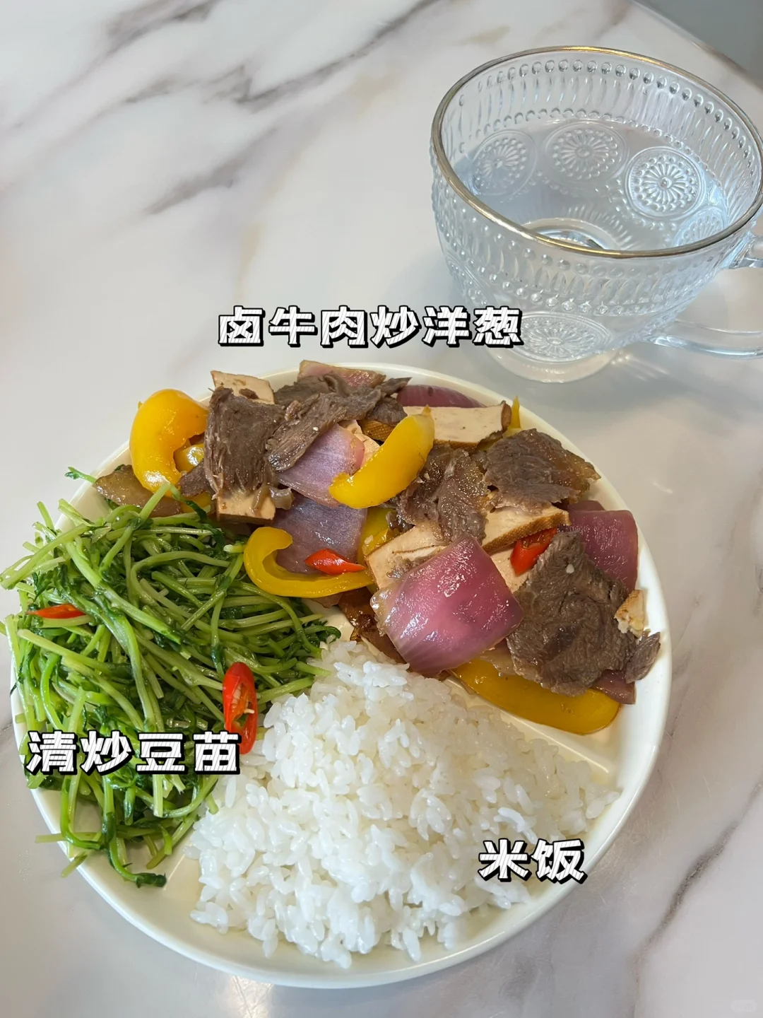 记录减肥饮食day319｜1600大卡一天吃什么～