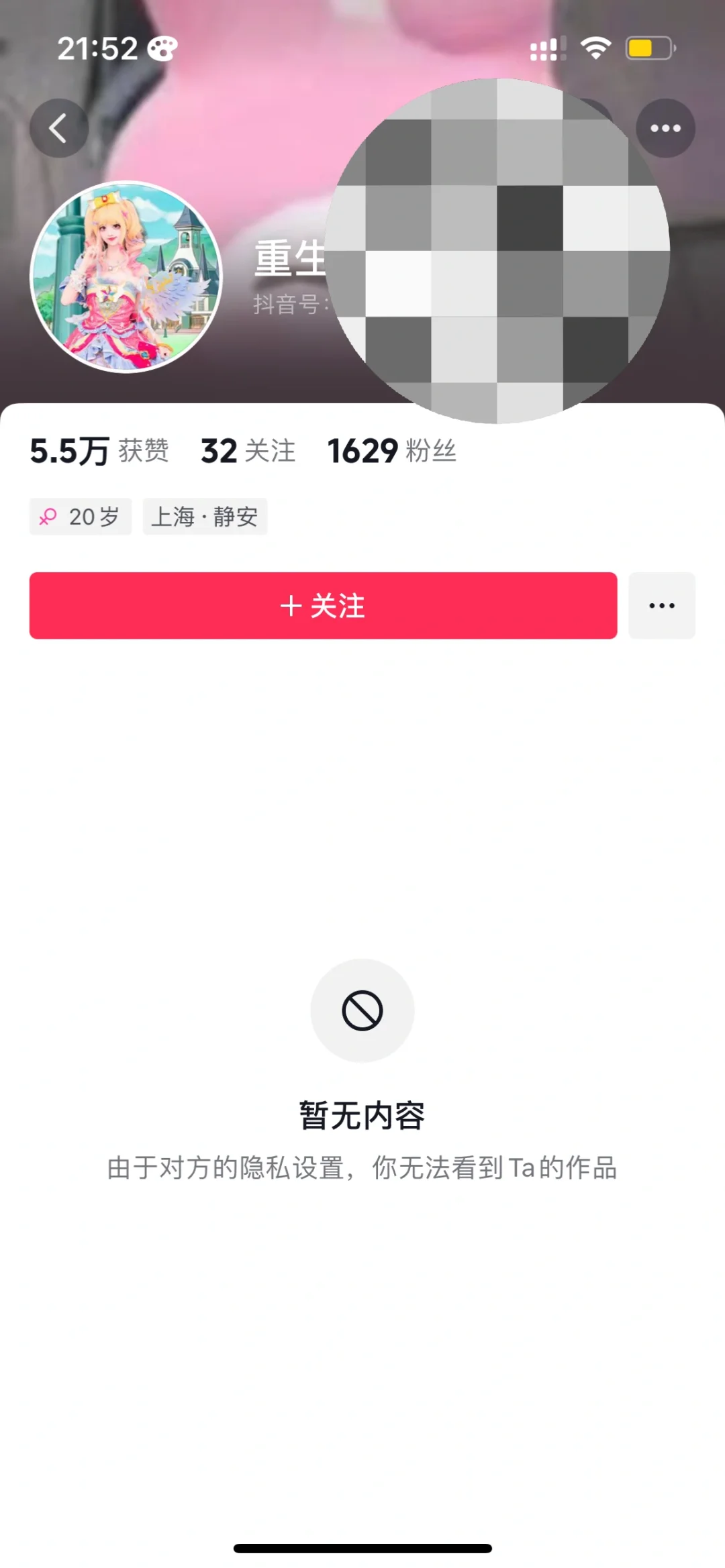 为什么现在的lo娘为什么这么讨厌少萝