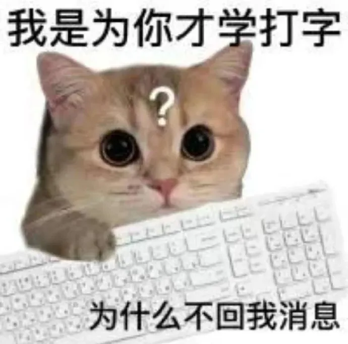 表情包分享群（364）?一起分享表情?