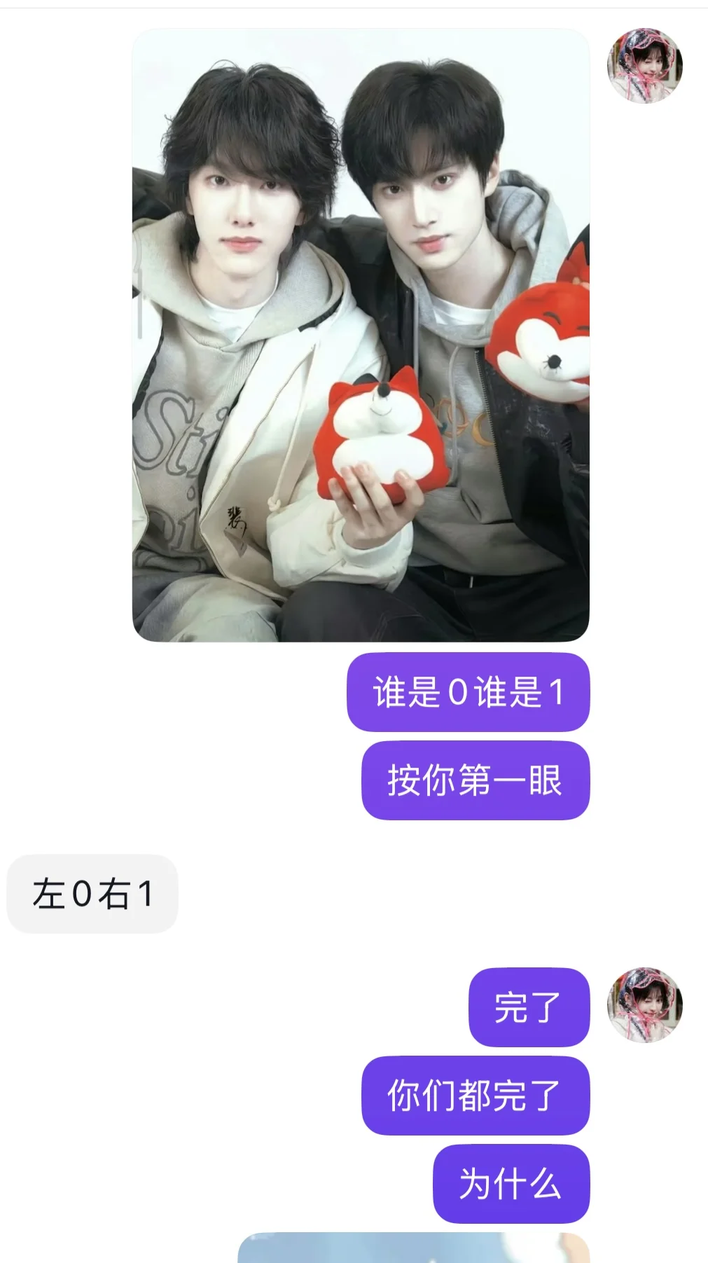 右边完全就是人妻啊