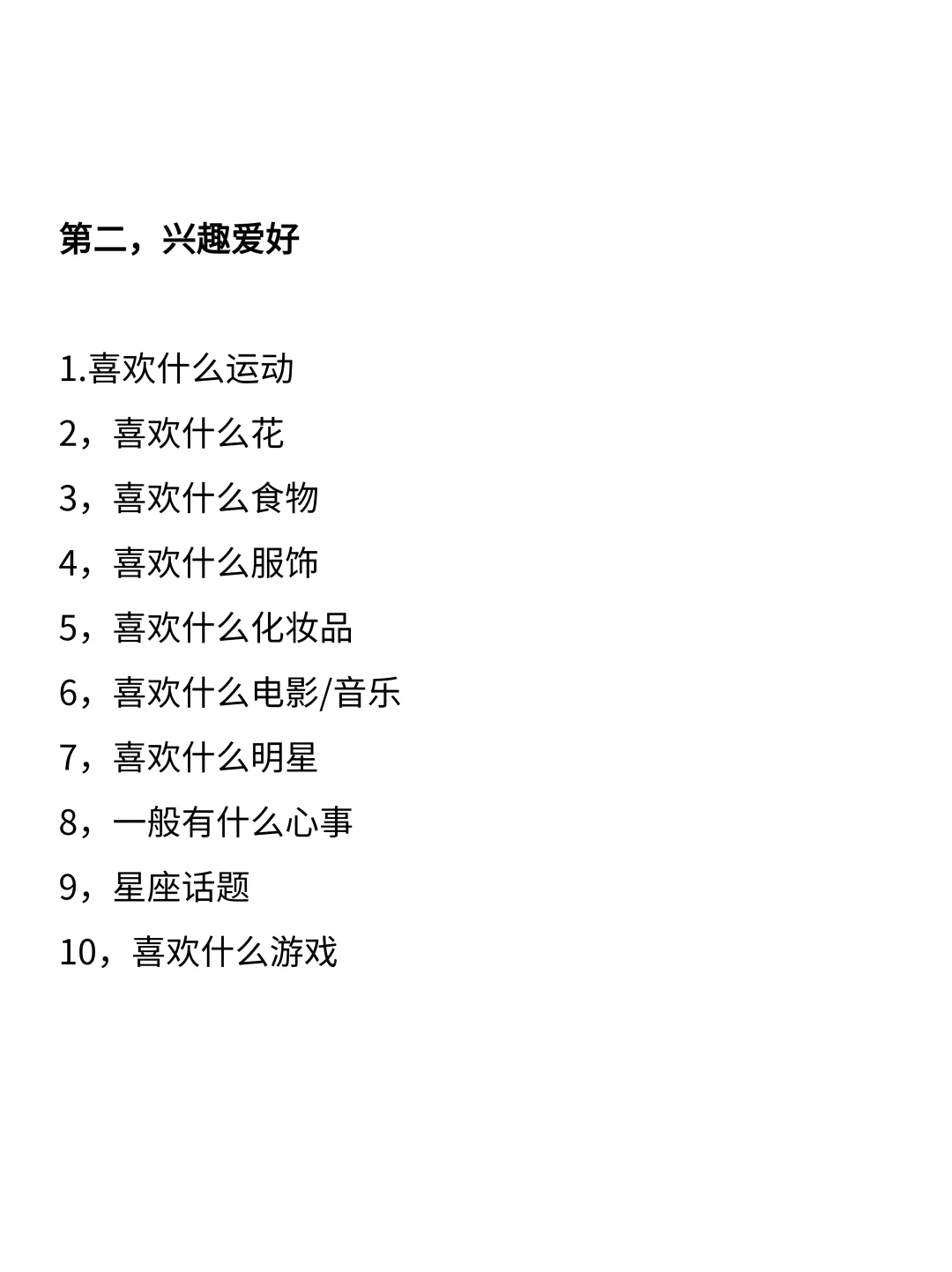 RED解忧书店 我的私人书单 不懂就问有问必答 情感树洞 书单 官方大大求流量