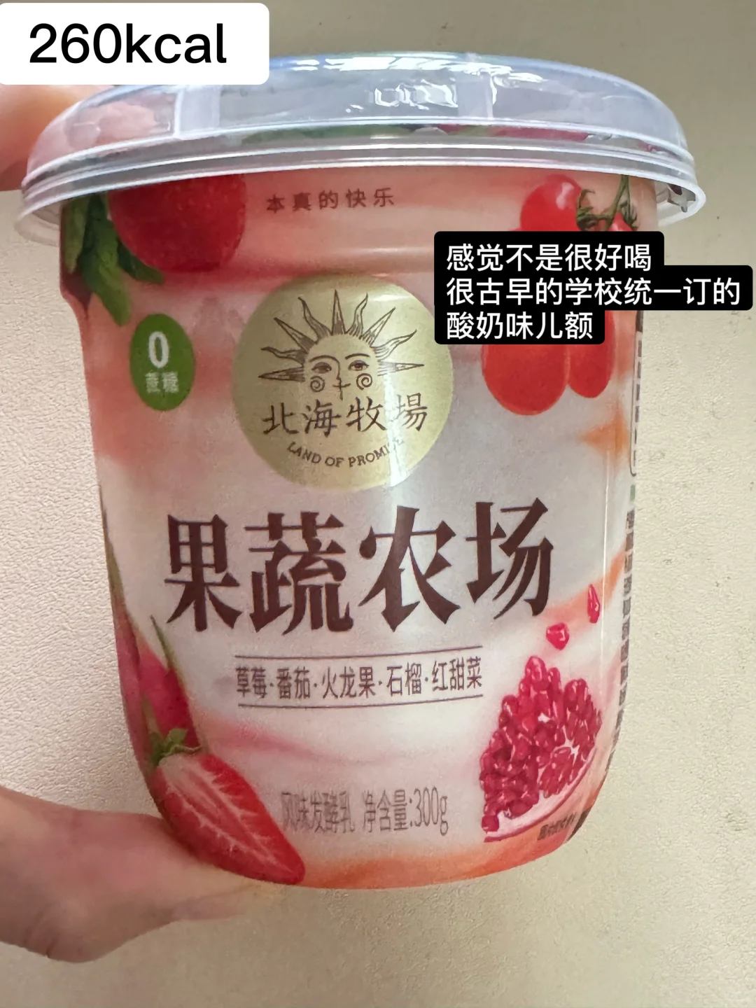 减肥就像呼吸一样简单｜今日摄入986kcal