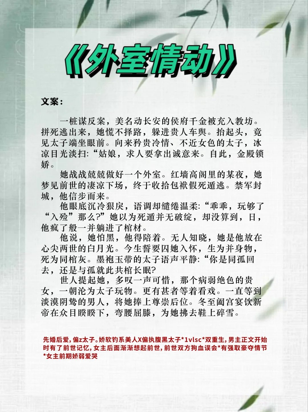 占有欲超强男主强取豪夺！女主逃跑被抓包！