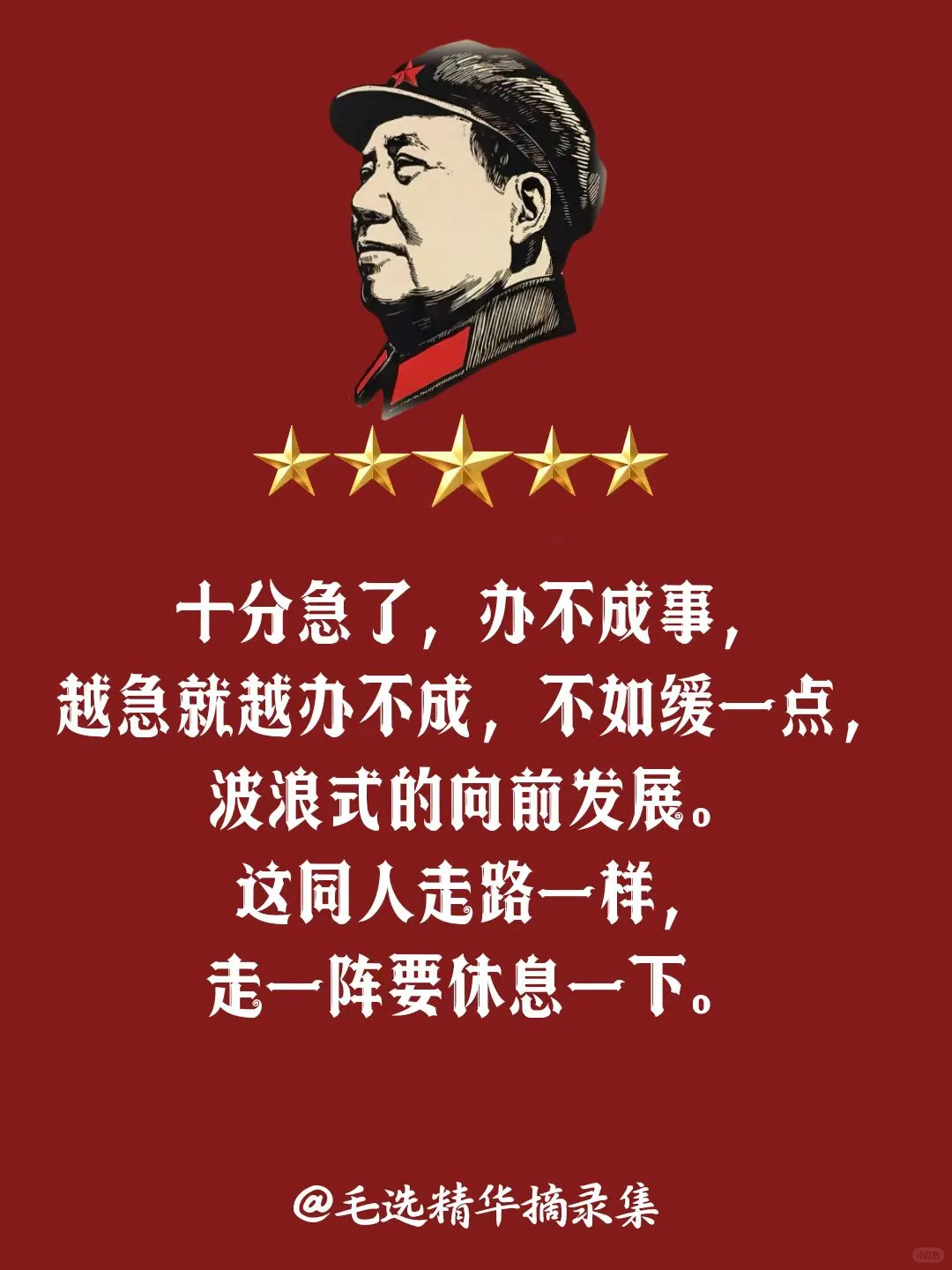 我们如果有缺点，就应该欢迎别人批判指正。