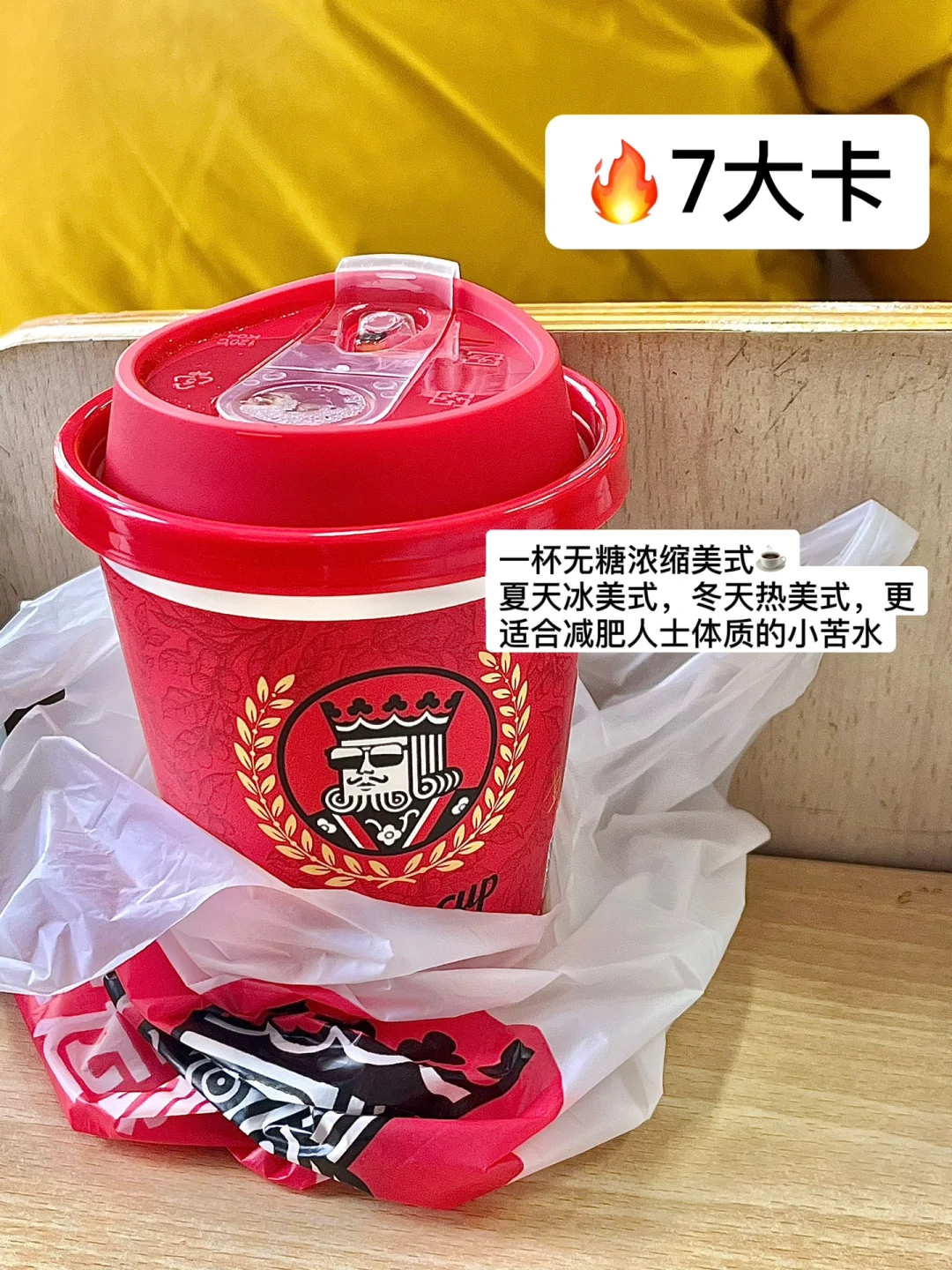 733大卡｜暴食女生瘦了30斤在校吃什么