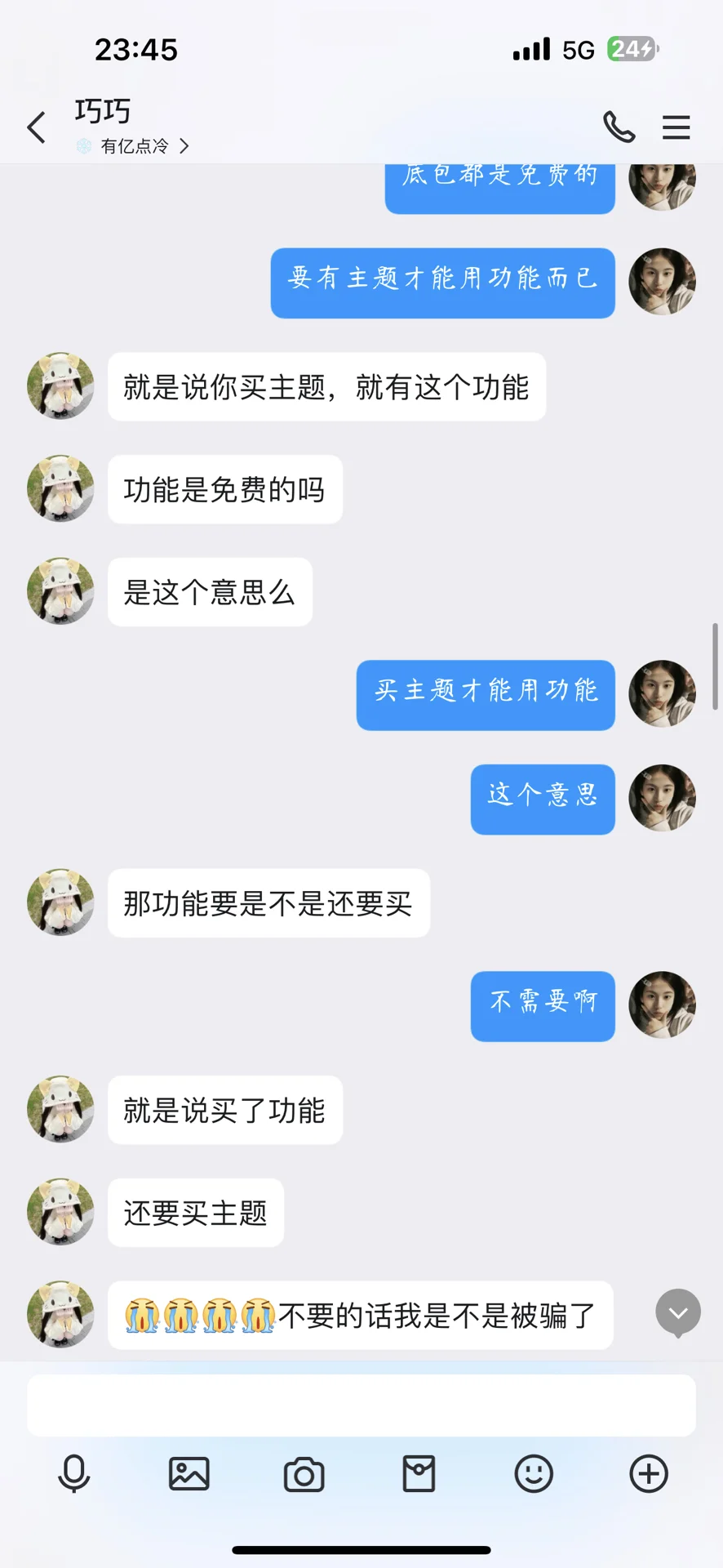 甜萝底包也要?了吗