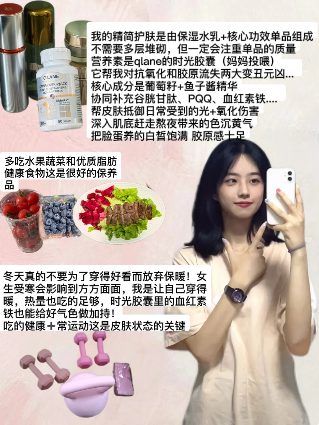 04女大|把钱花在脸上，美貌已达next level