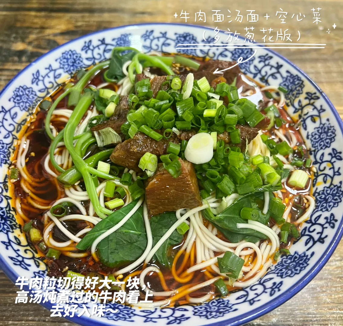 明星食谱——周也日常饮食大公开