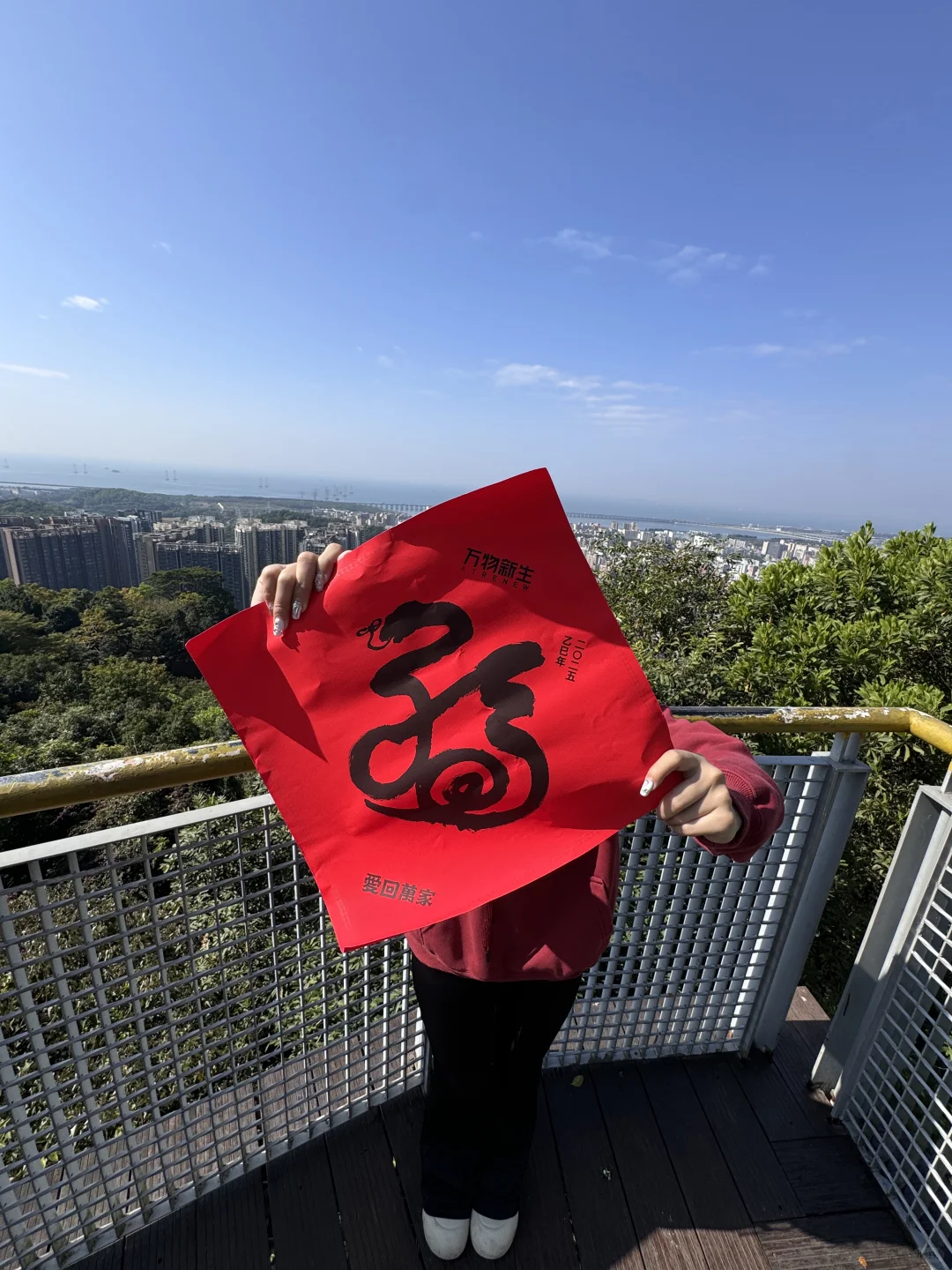 每年一换?仪式感来咯