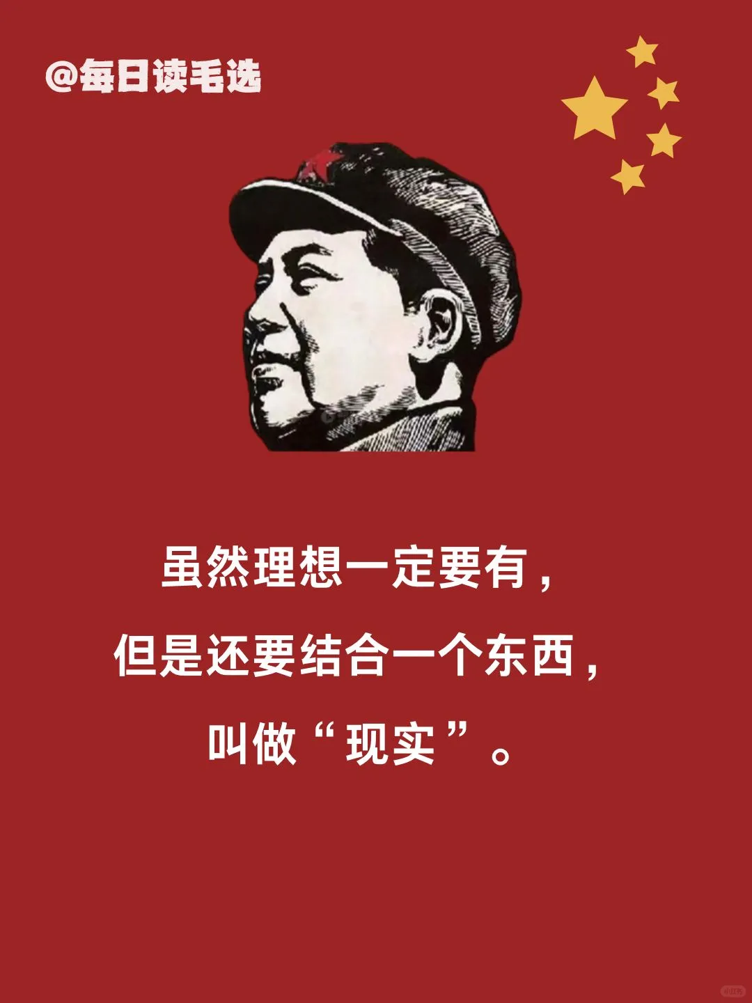 《毛选》教员一生经历了无数艰难险阻，从北大图书馆的默默无闻到长征途中的生死考验，