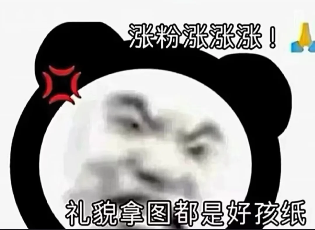 “向阳而生 向枯木也缝春”