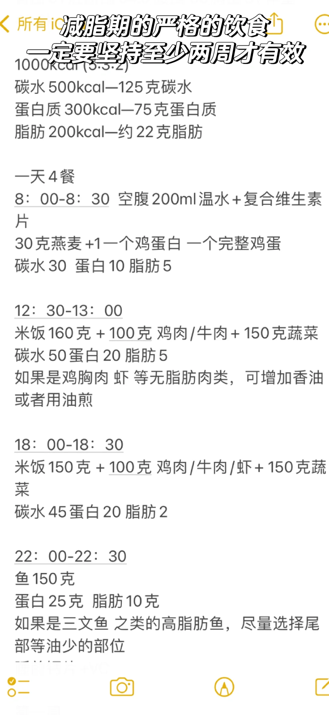 抗衰这件小事，运动和抗糖才是回报率最高的