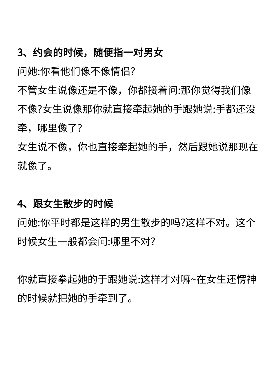 RED解忧书店 我的私人书单 不懂就问有问必答 情感树洞 书单 官方大大求流量