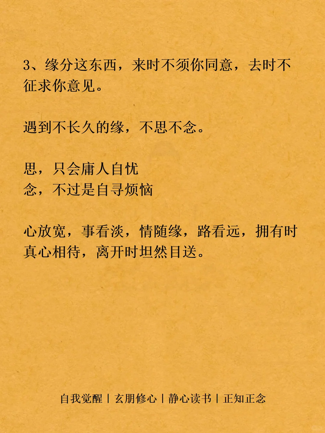 渡人无数的9句话