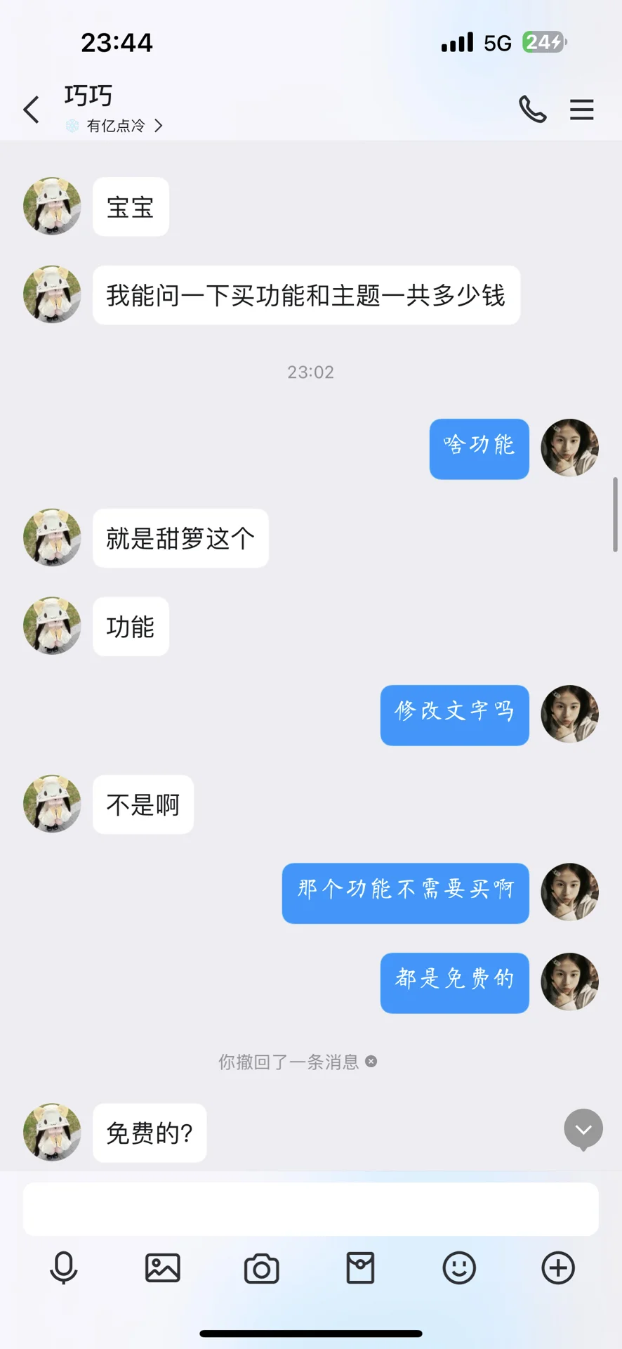 甜萝底包也要?了吗