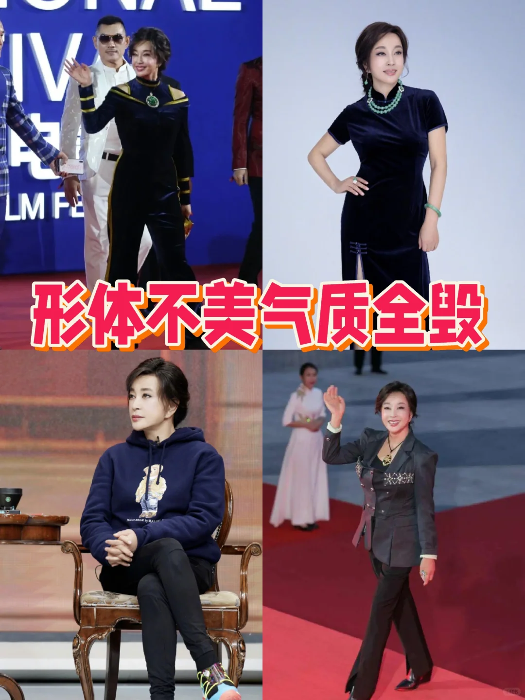 形体是女人最贵的衣服