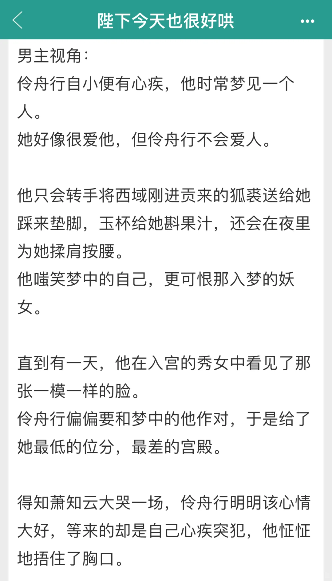 已完结古言｜哦莫，好爱笨蛋娇气妹宝！！