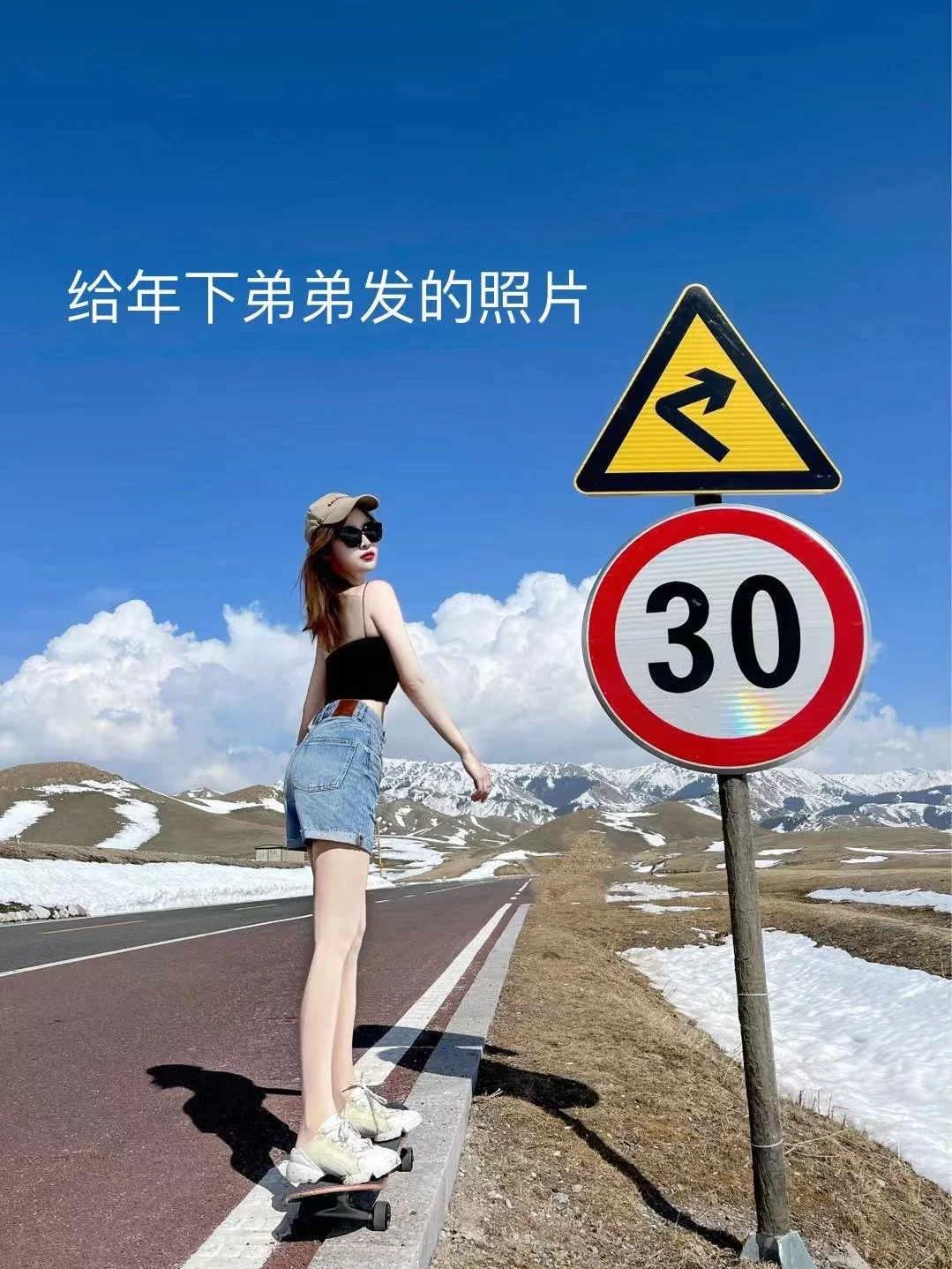 发给不同人的照片?诡计多端的女人