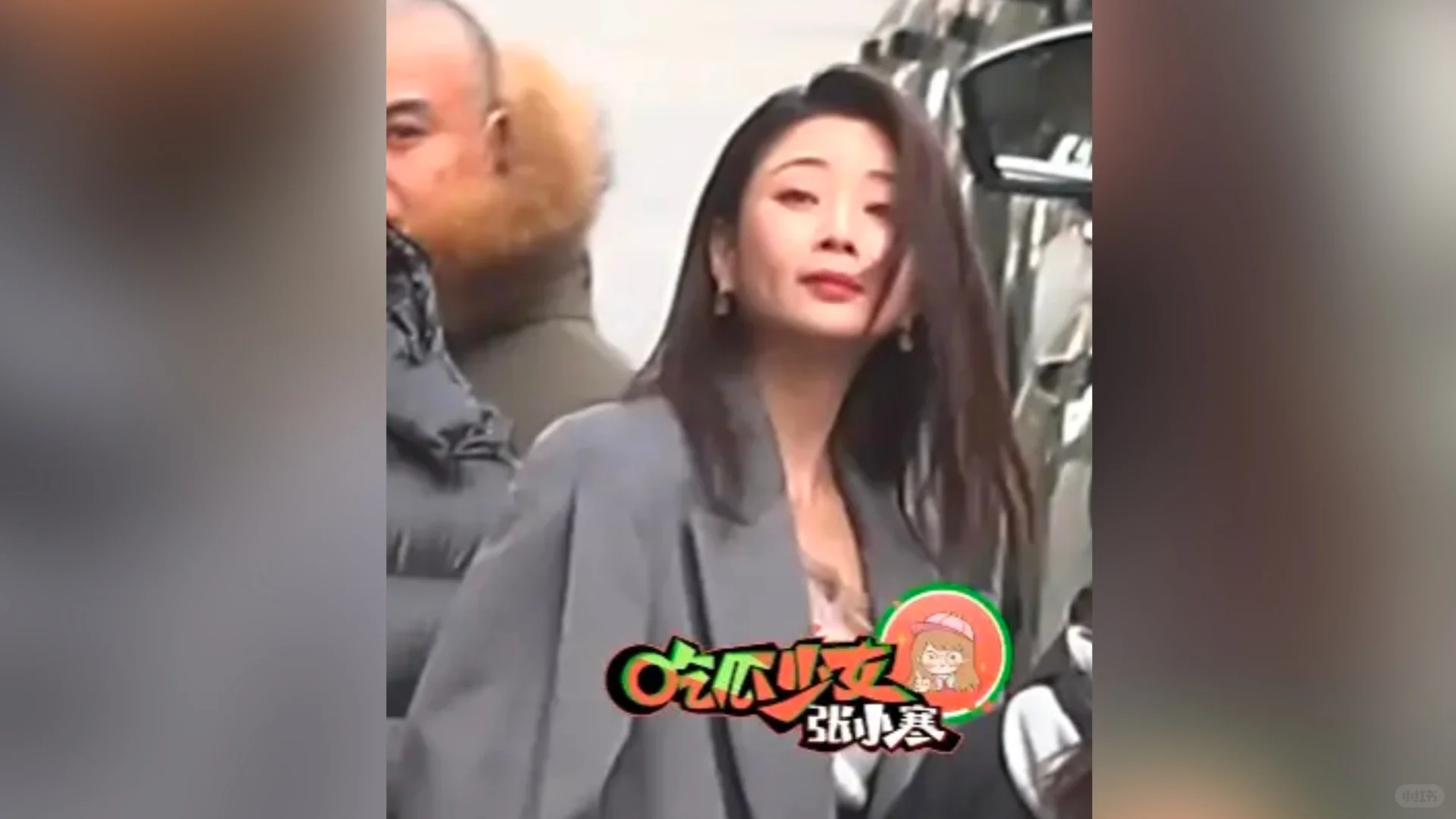 殷桃春晚彩排回眸一笑