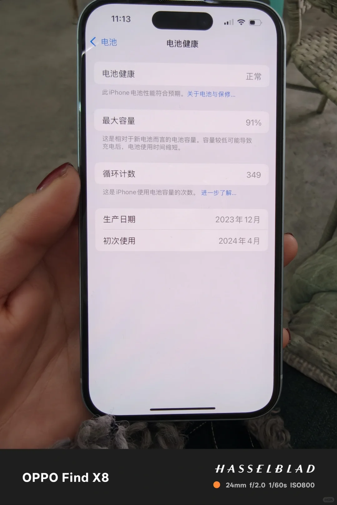 出女生自用iPhone15 99新❗