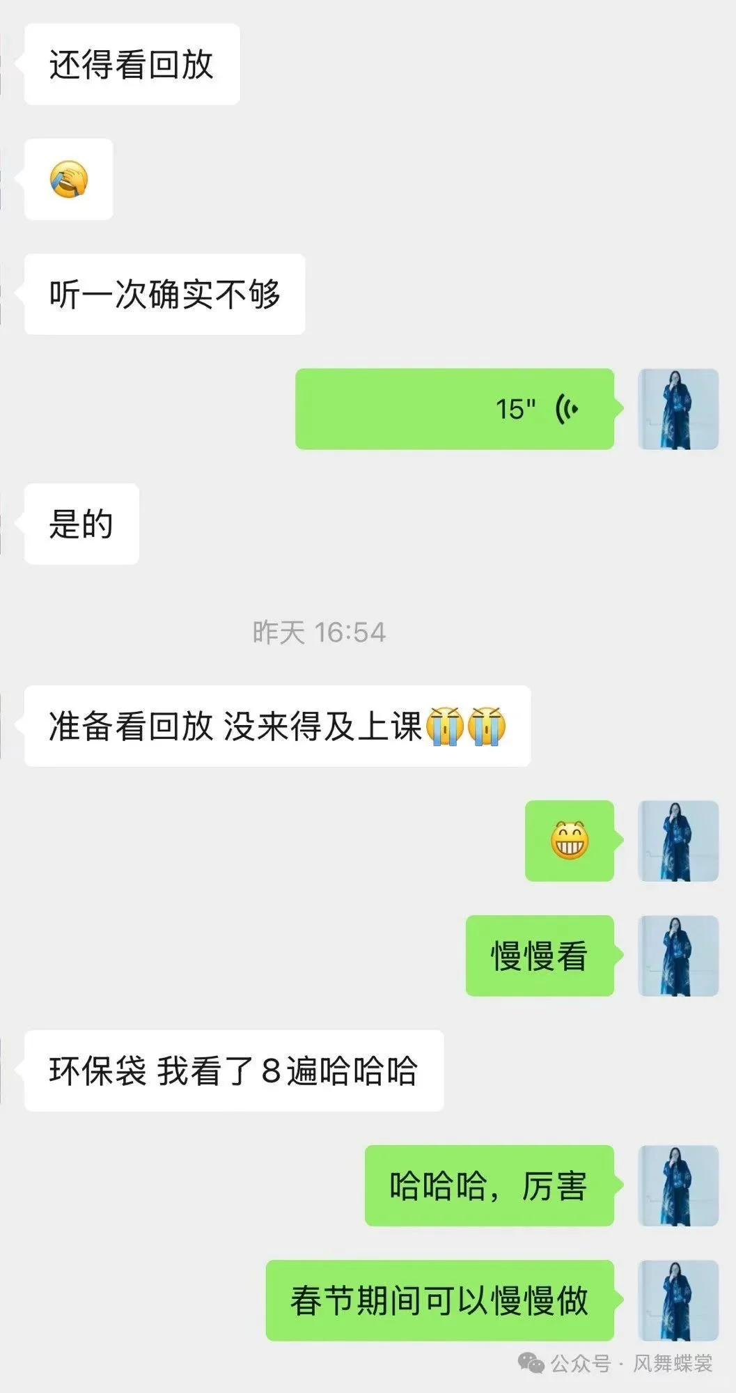 不玩手机时我学习了一门手艺实现了穿衣自由