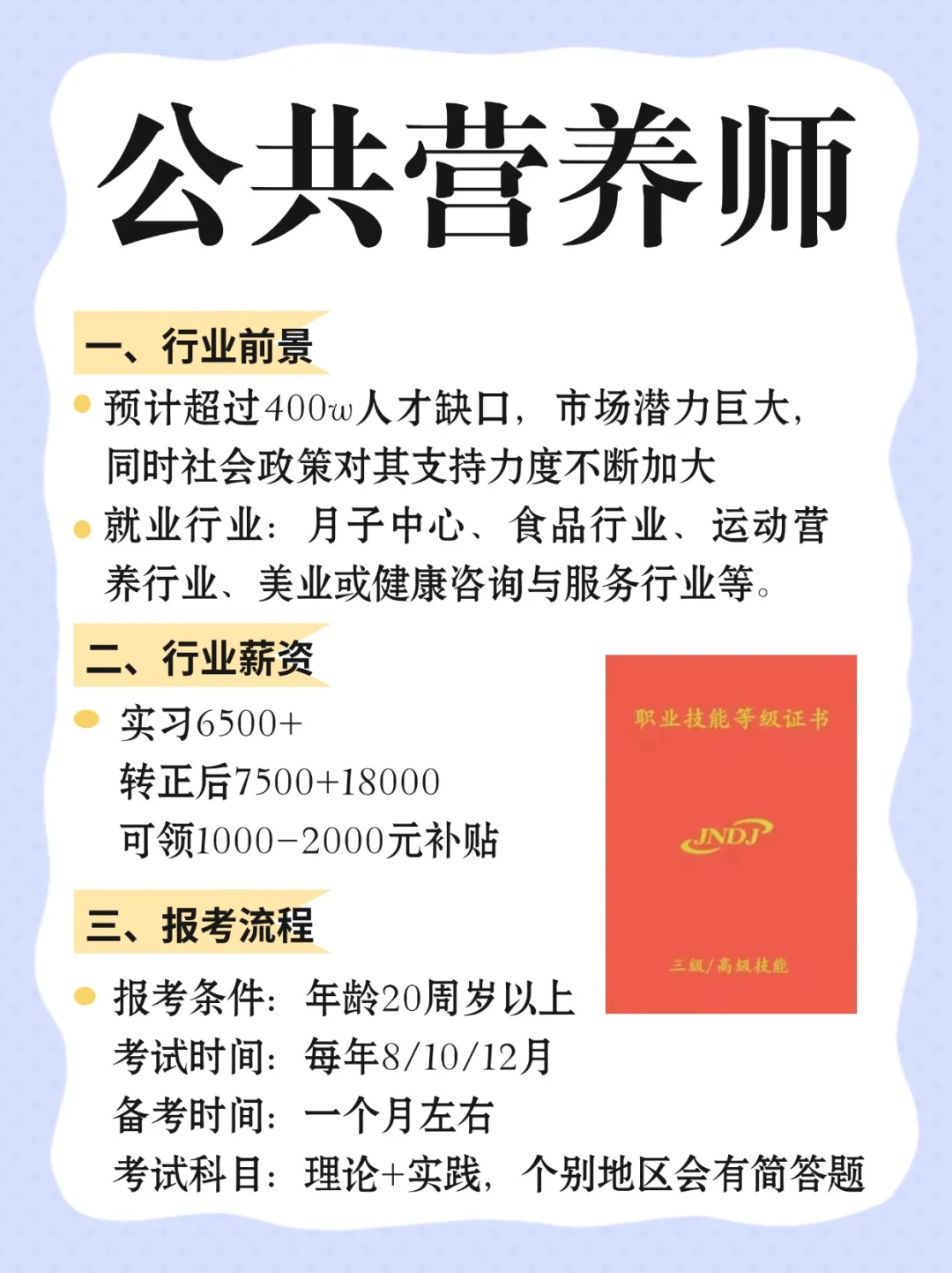 男生失业！一定要去这6个地方闯闯