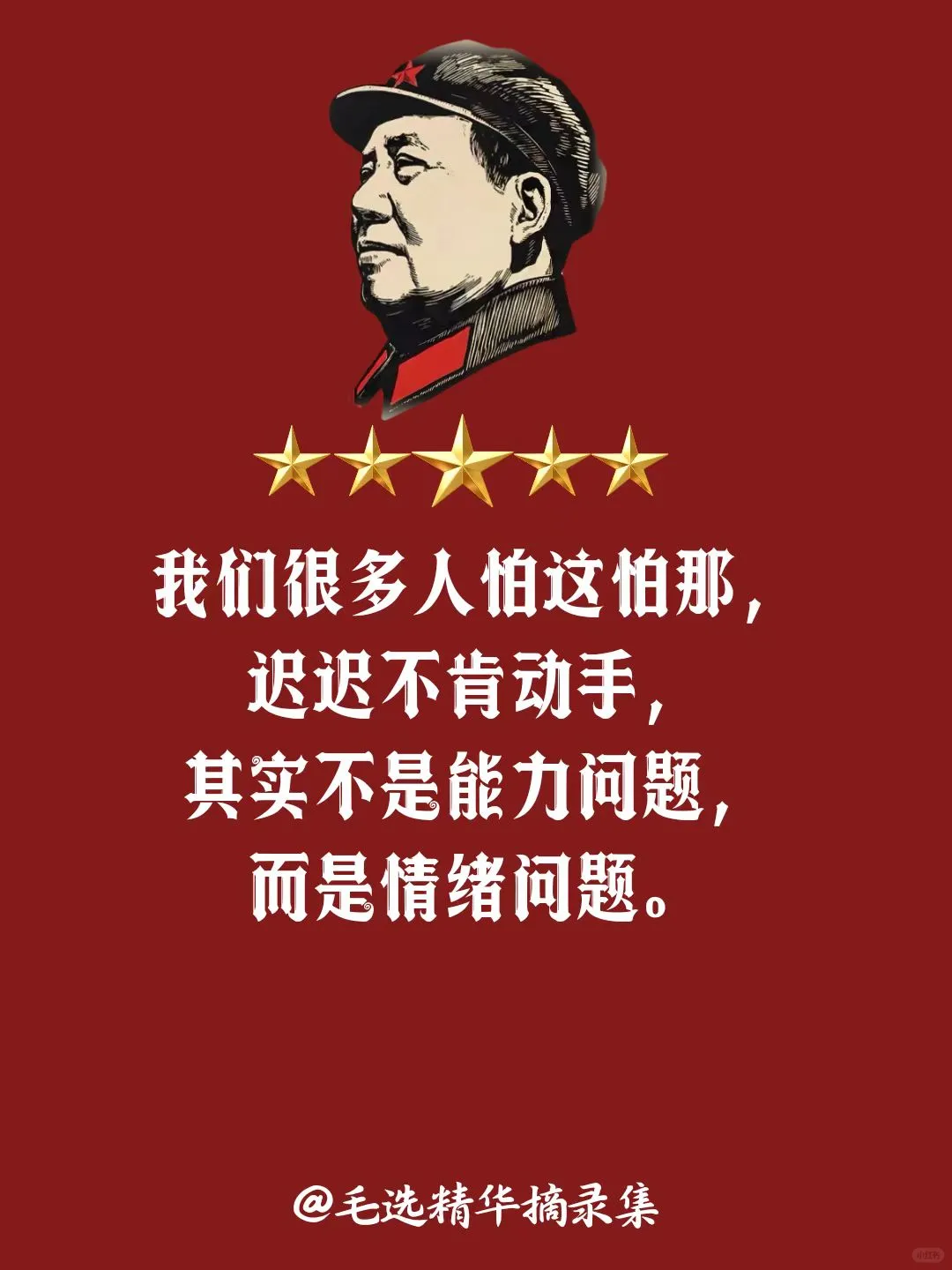 我们如果有缺点，就应该欢迎别人批判指正。