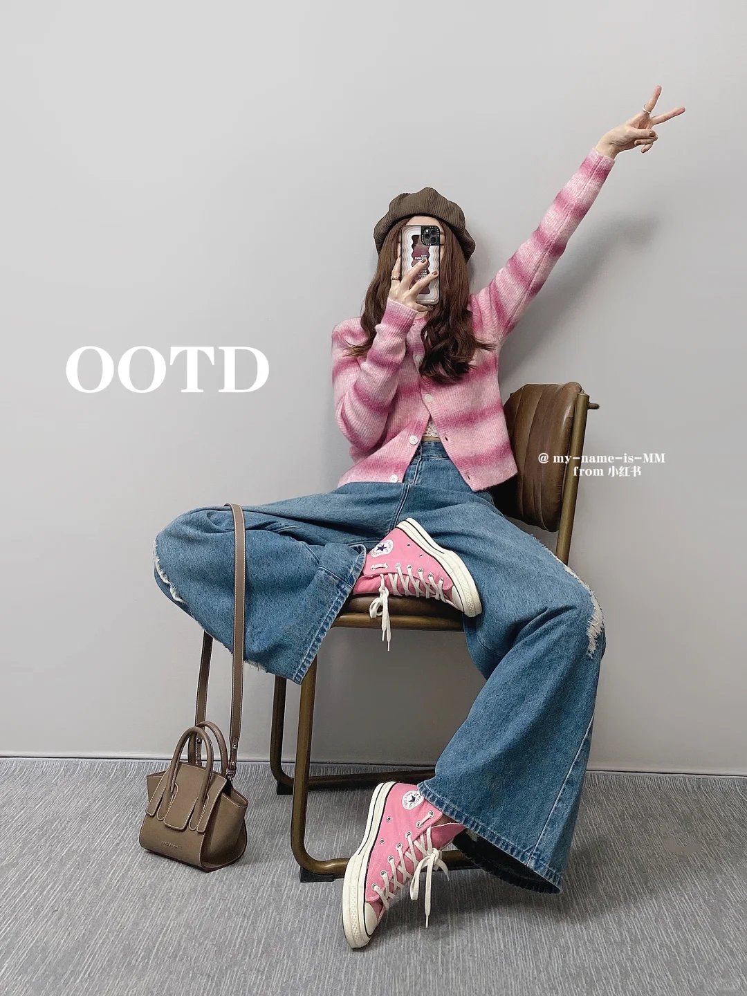 OOTD/浅浅期待一下春天 十八套春季穿搭合集