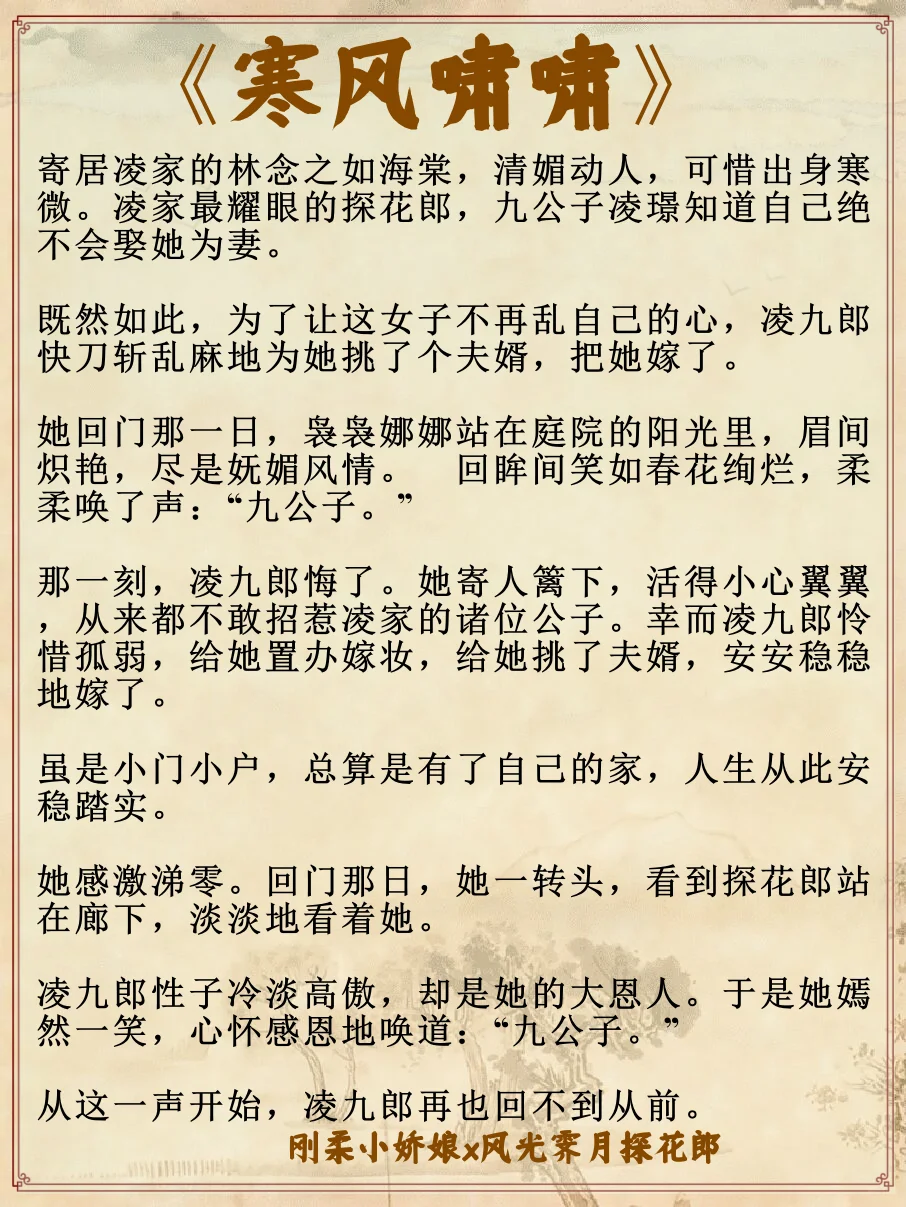 我还没用力呢！你怎么受不了了……