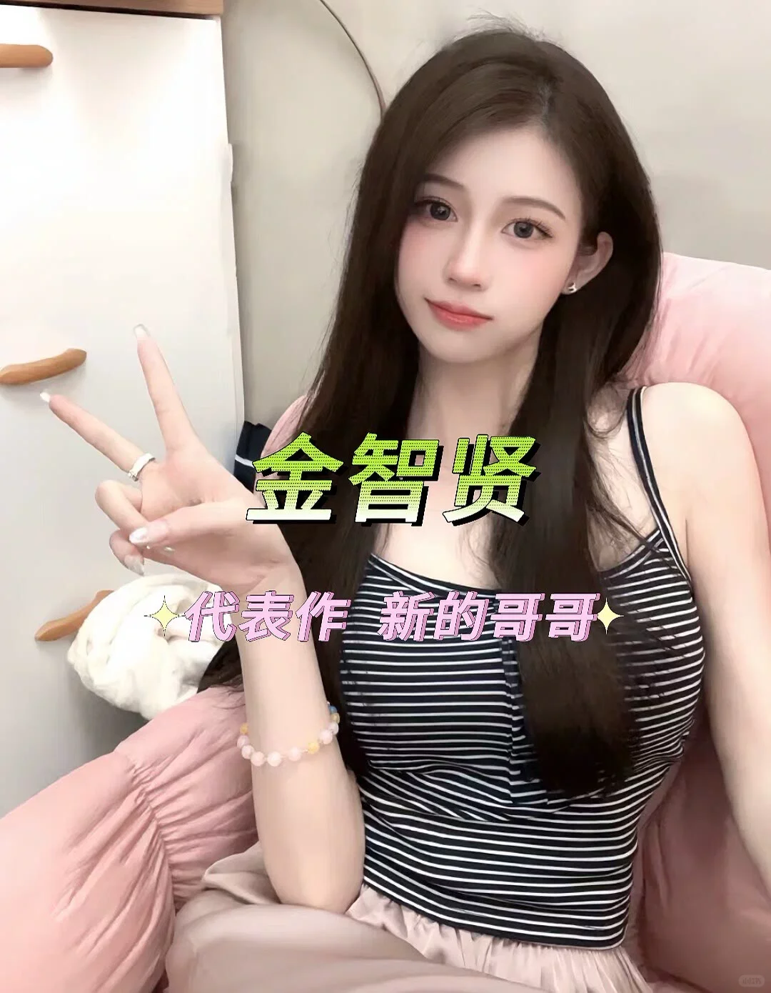 为艺术献身的欧美女星都有谁？