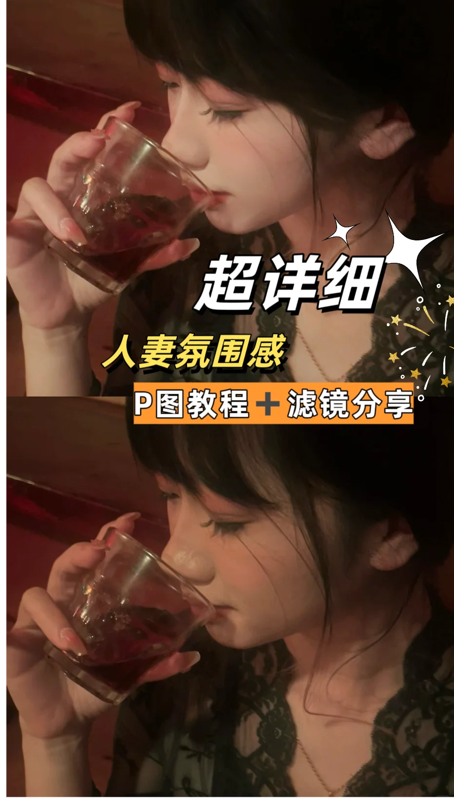 氛围人妻感怎么拍