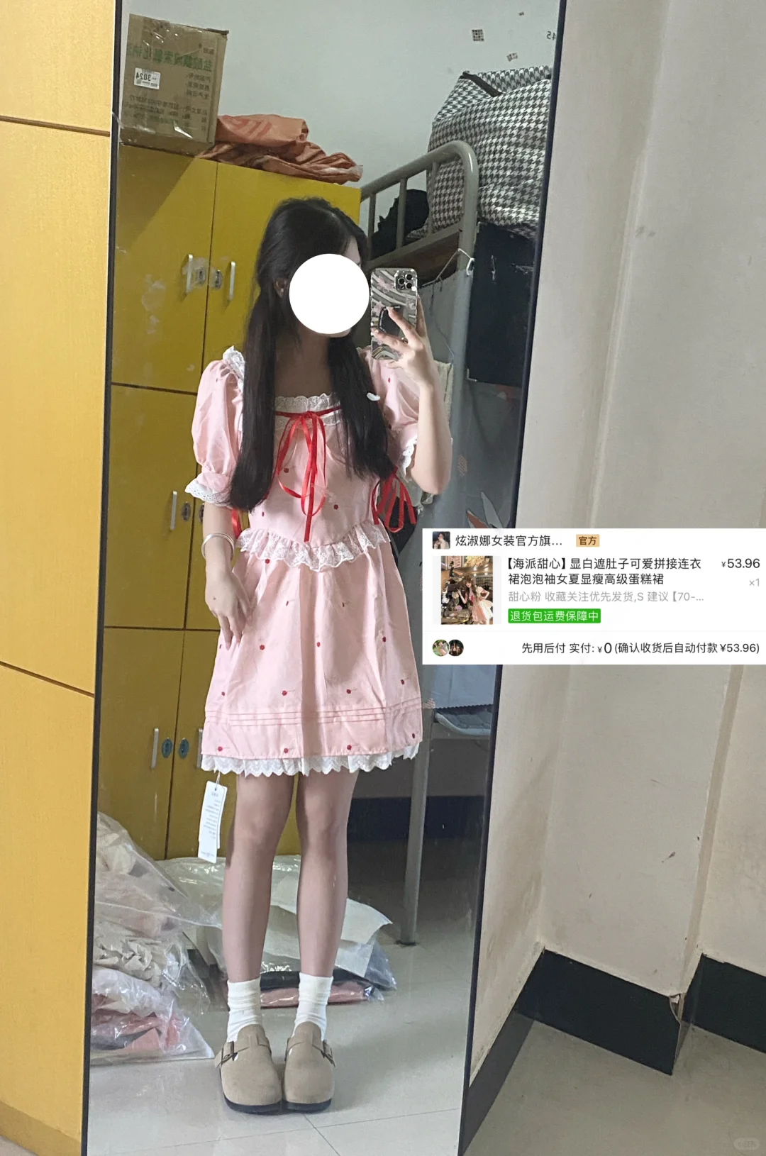 便宜衣服贵贵穿| 9️⃣件漂亮裙子分享 附?