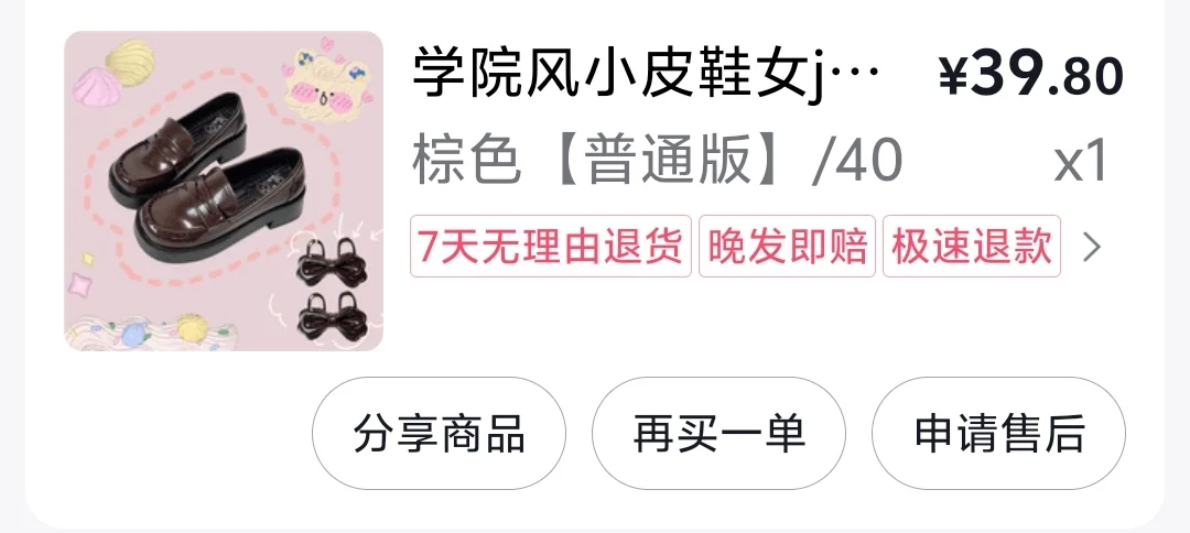 胖妹妹穿jk一言难尽……