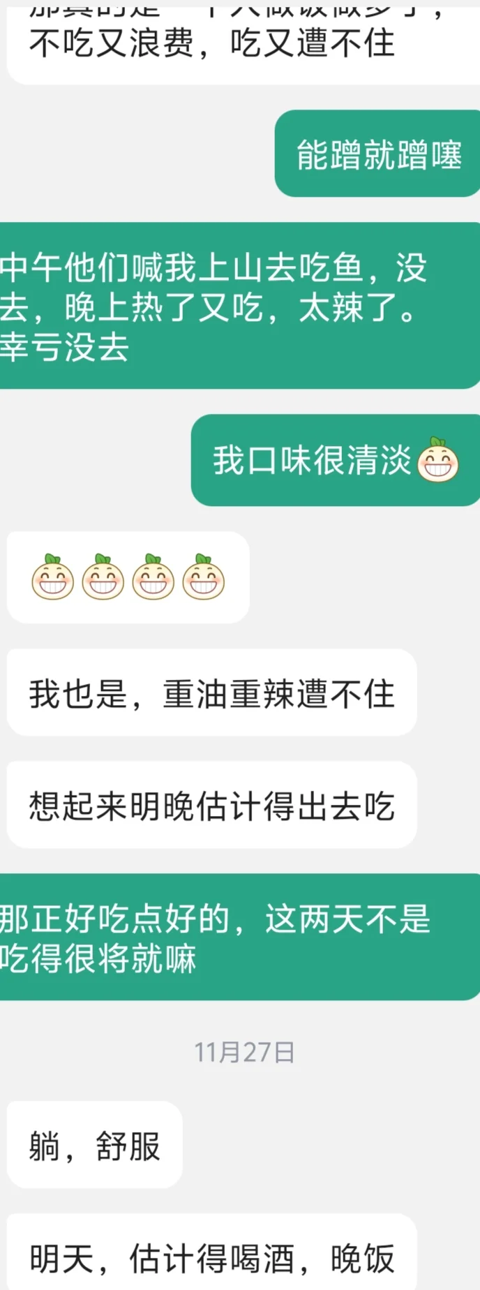 37岁的年纪，情窦乱开的年纪