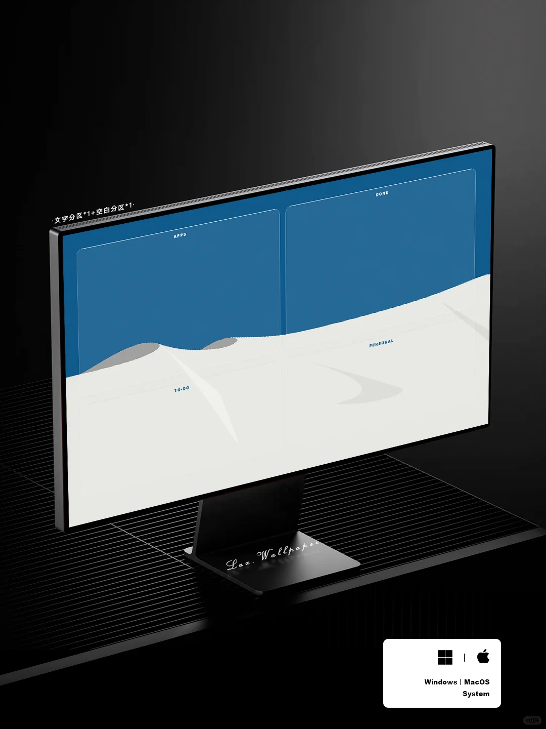 Windows/MacOS 4K高清电脑分区壁纸丨安蓝