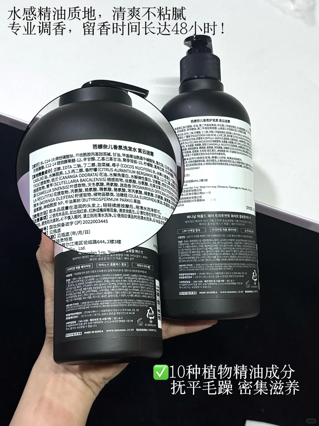 韩女同款！清冷感伪体香我悟了…