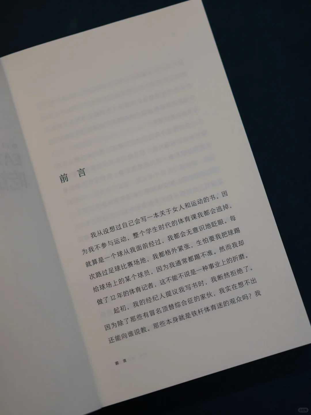 你怎么运动，女孩就怎么运动