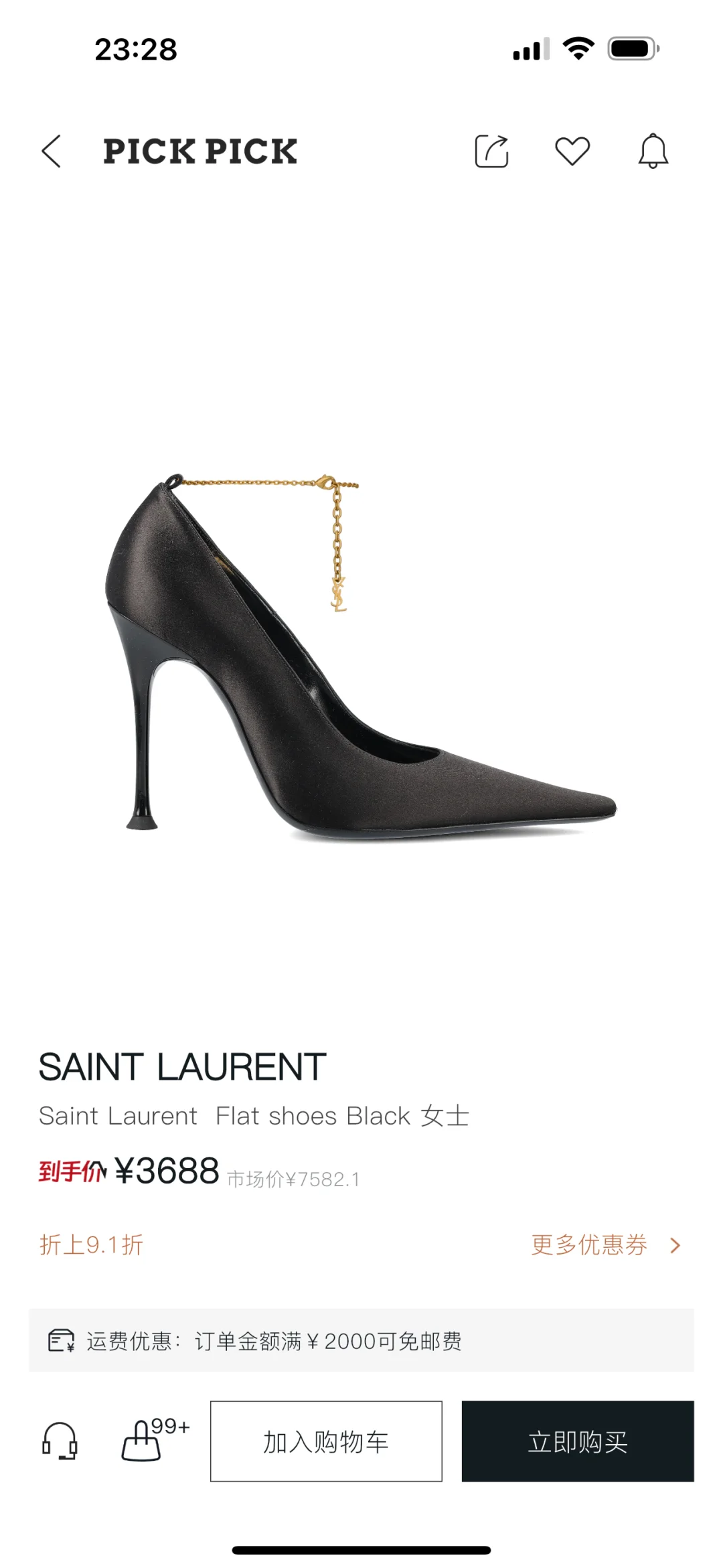 Saint Laurent高跟鞋你也太懂女人了！！