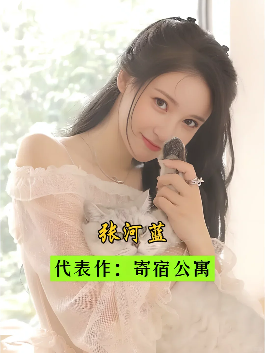 为艺术献身的欧美女星都有谁？