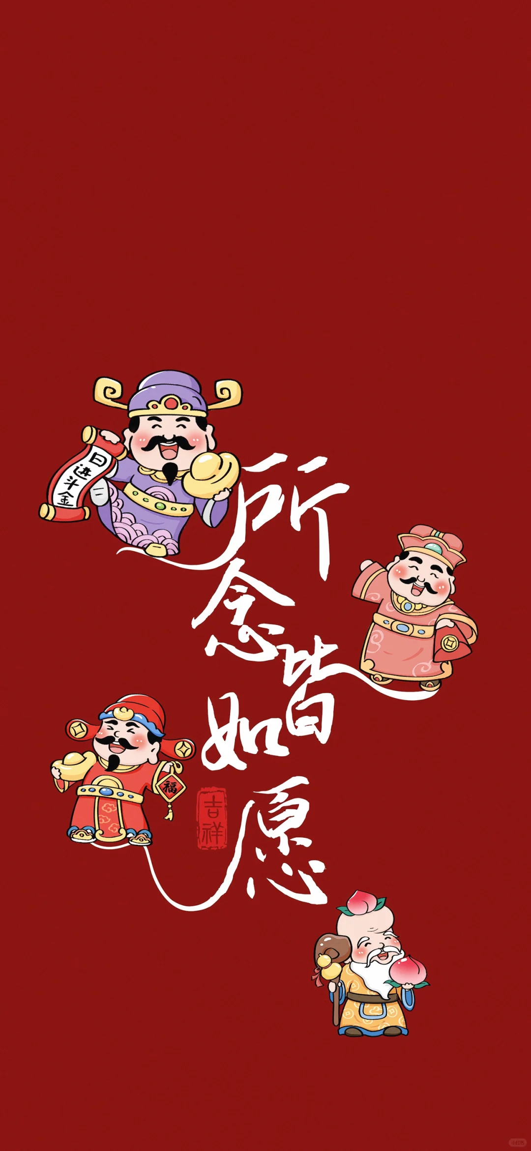 手机壁纸分享|新年红色壁纸