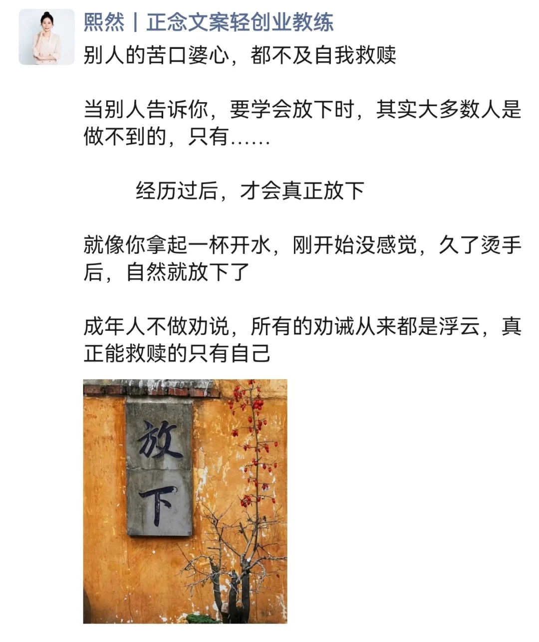 发圈的黄金时间段详解|让朋友圈自动收💰