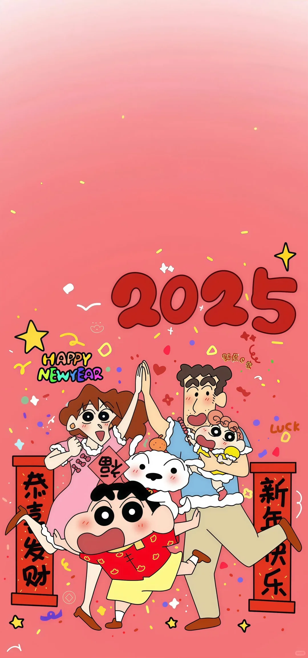 2025新年壁纸 新的一年红红火火[2025]