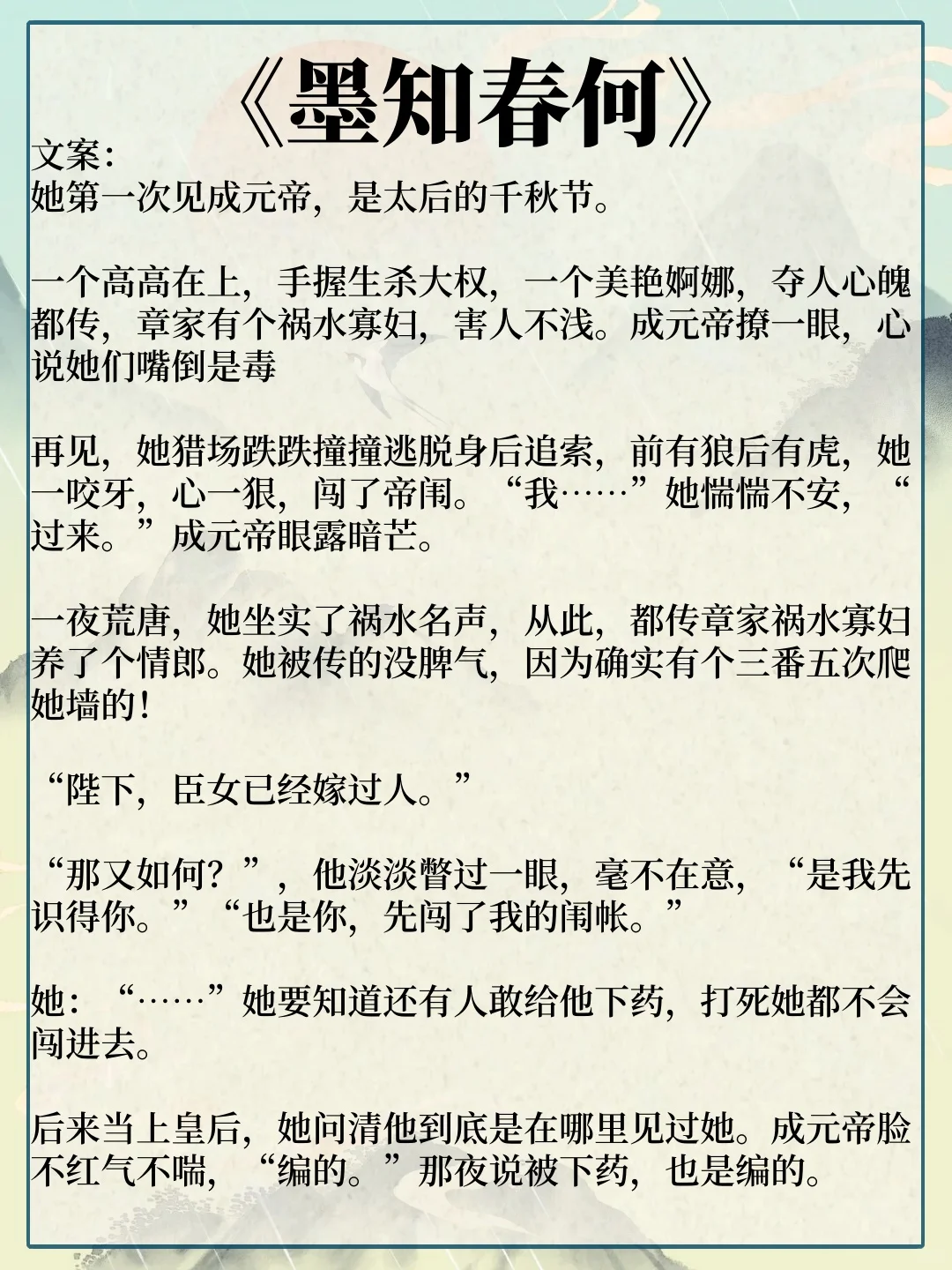 ?男主开荤后服务意识超强的古言巨上头！